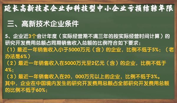 延长县科技局最新招聘信息及工作概述