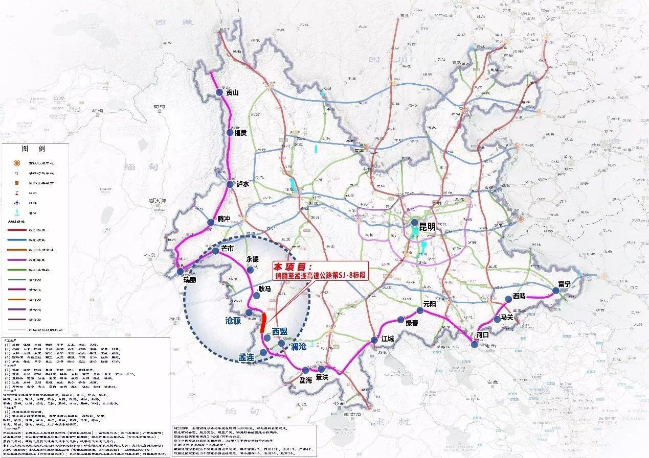 弥渡县交通运输局发布最新发展规划蓝图