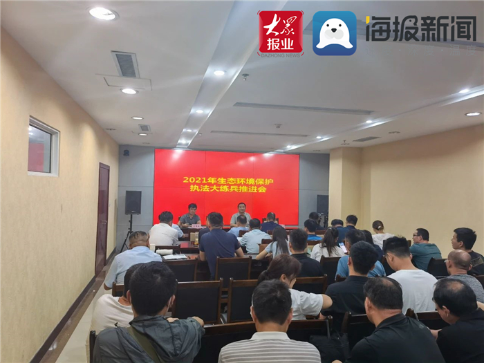 菏泽市环境保护局推动环保事业迈向新高度，最新动态与成就展示