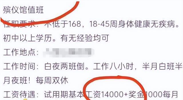 余干县殡葬事业单位最新招聘信息概览