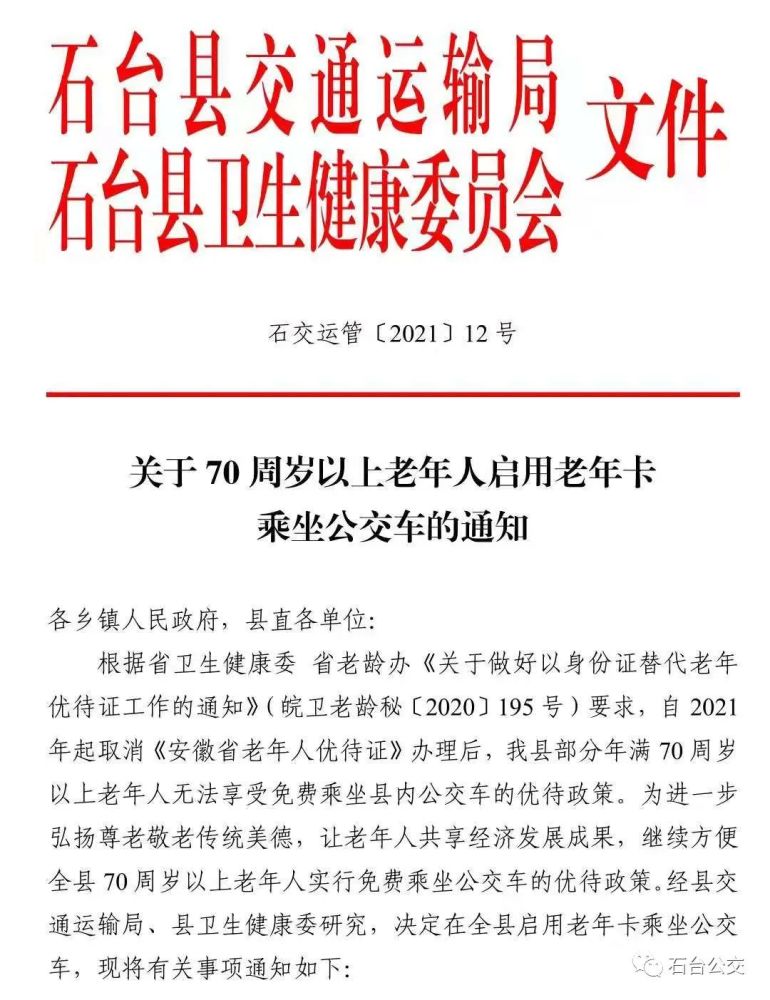 池州市新闻出版局人事任命，塑造未来出版新篇章的领导者