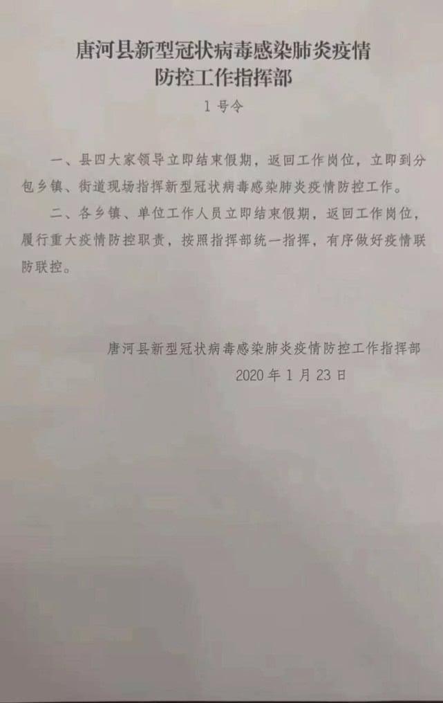 唐河县图书馆最新新闻