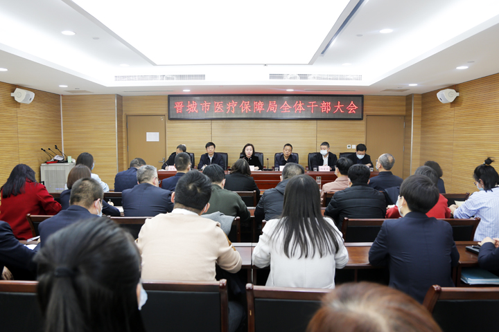 师宗县医疗保障局最新人事任命动态解析