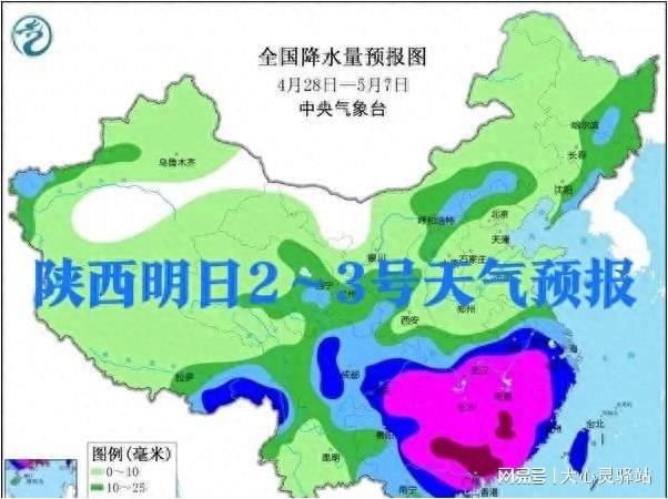 解集乡天气预报更新通知