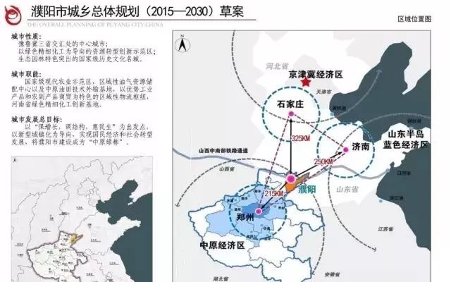 秦家岔村民委员会最新发展规划