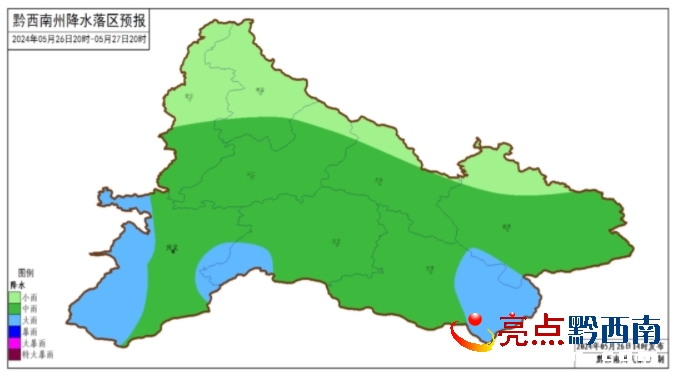 西岗乡天气预报更新通知