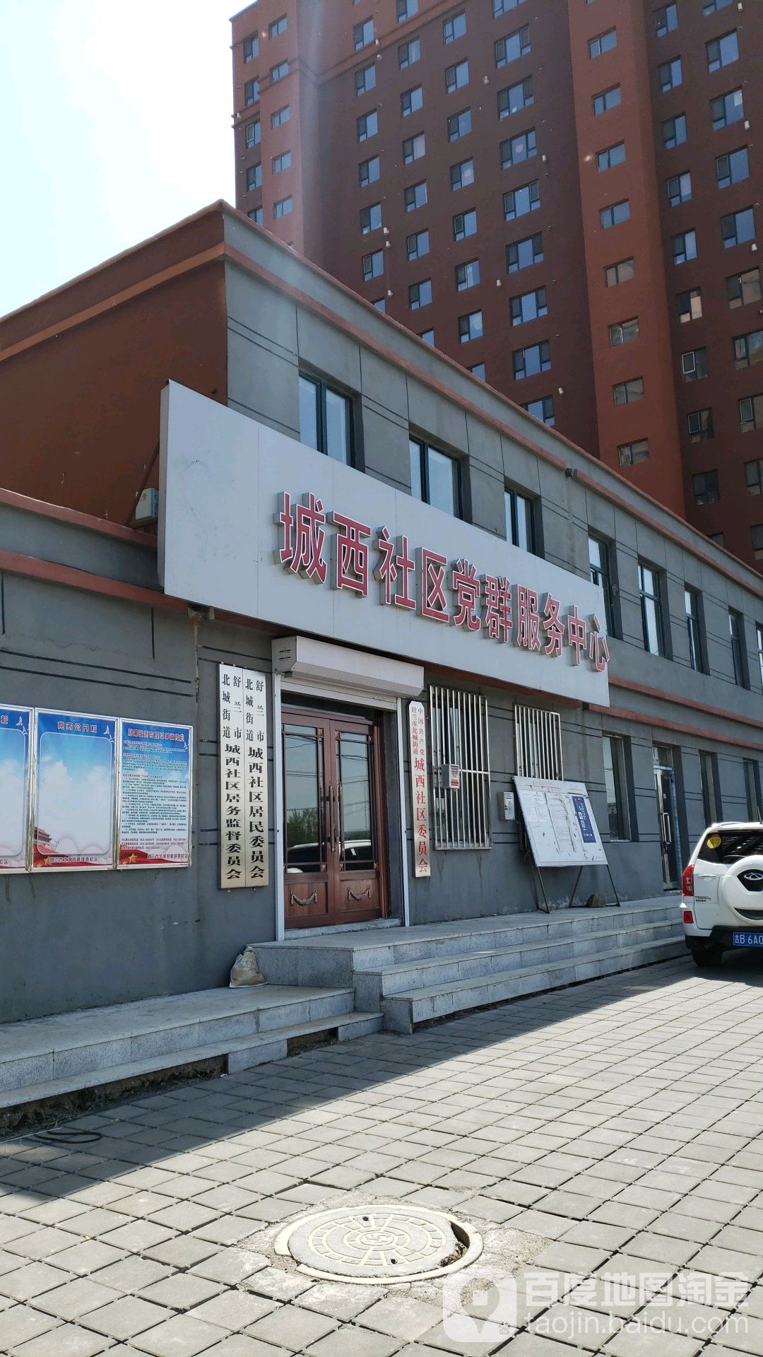 西体路社区新项目重塑城市生活品质典范