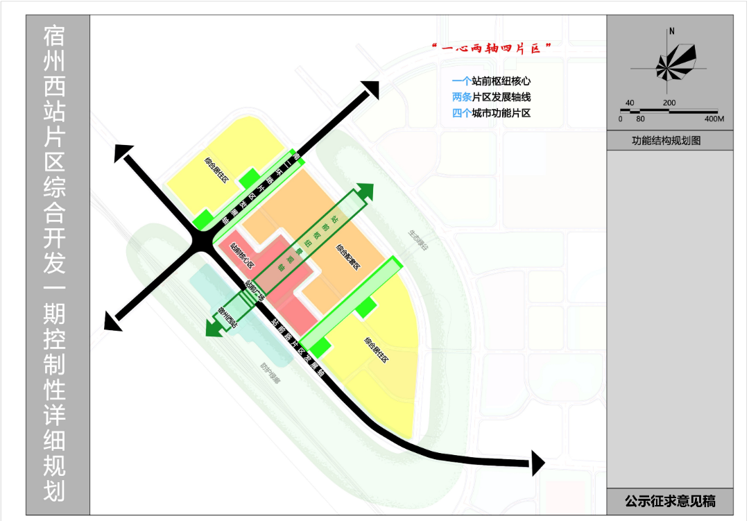 安县审计局最新发展规划，构建现代化审计体系，推动县域经济高质量发展